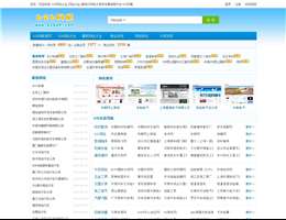 b2b网站大全